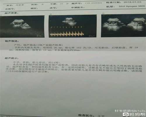 南京找个代孕妈妈得多少钱_南京代孕详细过程_孩子为什么装病？